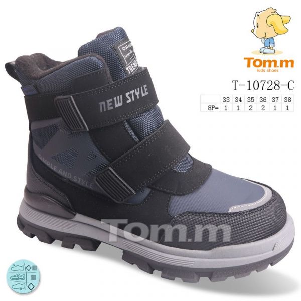Ботинки Tom.M 10728C