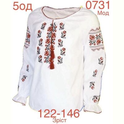 Вышиванка Надийка ND878-0731 white