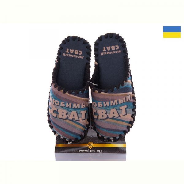 Тапочки Vends 7-153