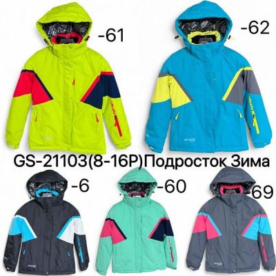 Куртка Ale-Ate GS21103-60 green