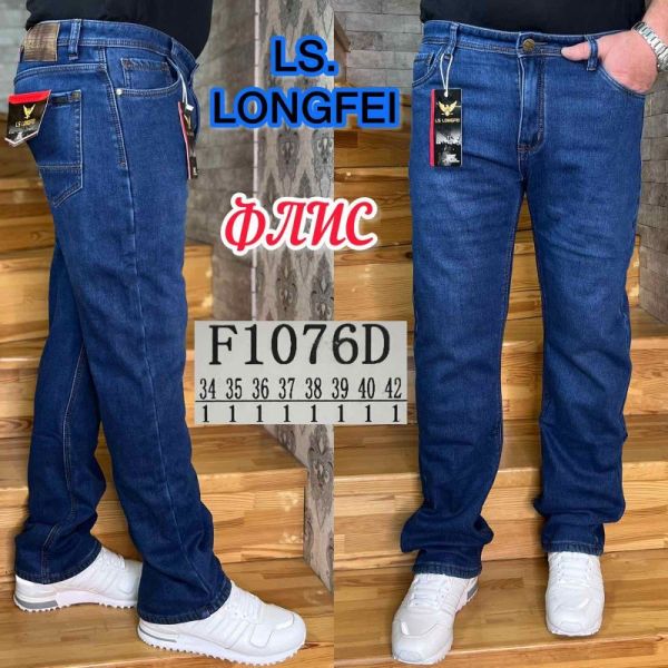 Джинсы God Baron F1076D blue