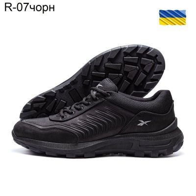 Кроссовки DvaShoes TT-R-07 черный 