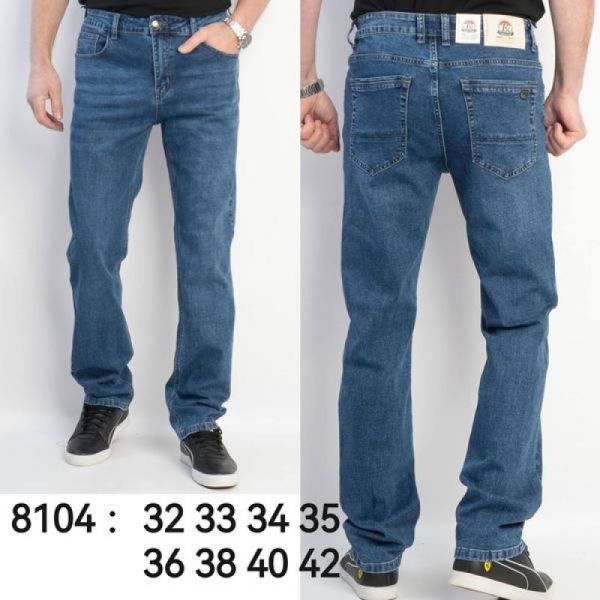 Джинсы Lili 8104 blue