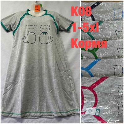 Ночнушка HomeWear K08 mix