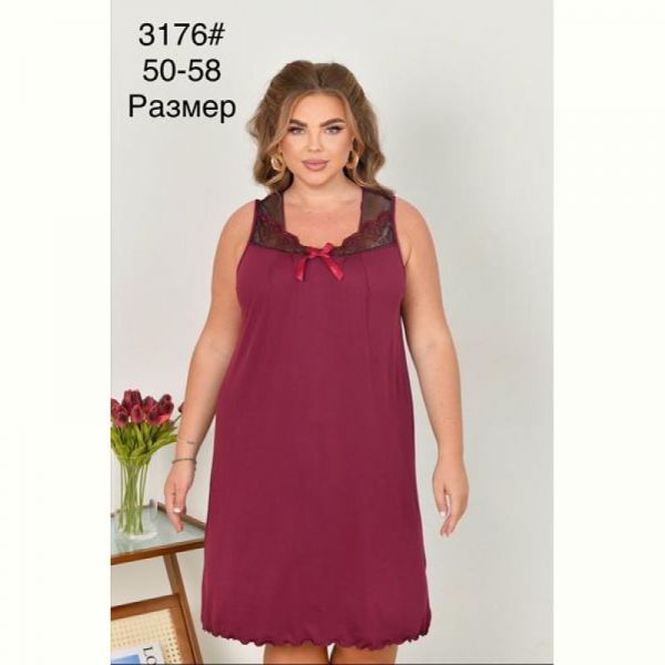 Пижама Fili Wear 3176 wine