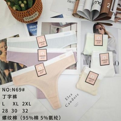 Трусы Redoor N69 mix