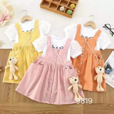 Комплект Фунтик 9819 orange