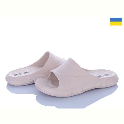 Шлепанцы Progress 132 бежевий