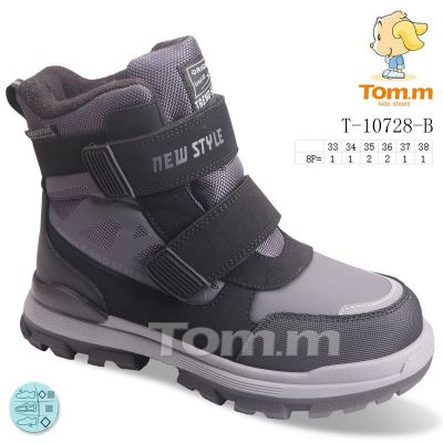 Ботинки Tom.M 10728B