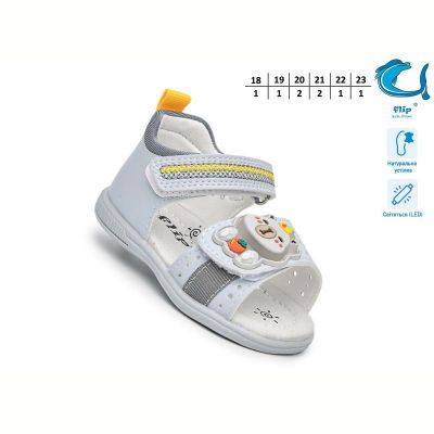 Босоножки Флип 65050G LED