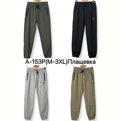 Штаны спорт Ale-Ate A153P khaki