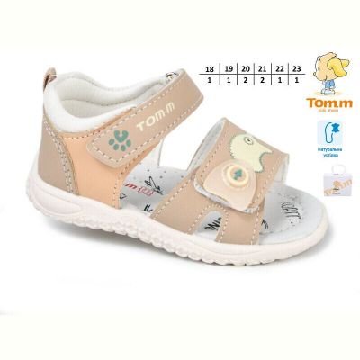 Босоножки Tom.M 11530K