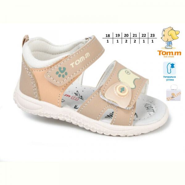 Босоножки Tom.M 11530K