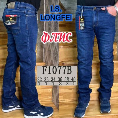 Джинсы God Baron F1077B blue