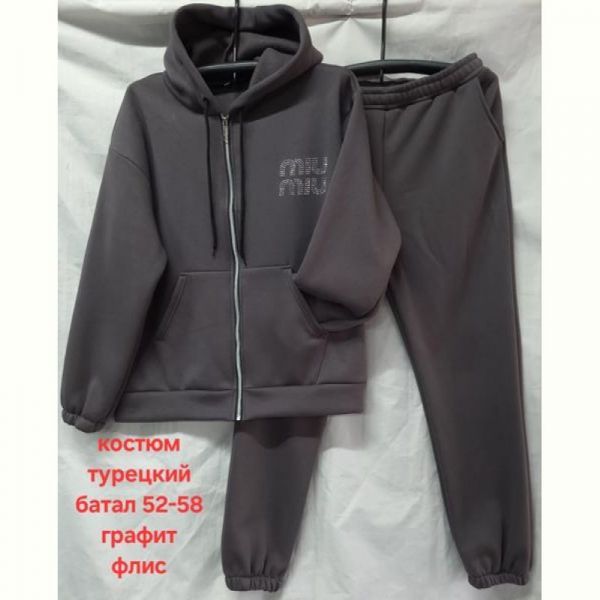 Костюм спорт Hoan HN878 d.grey