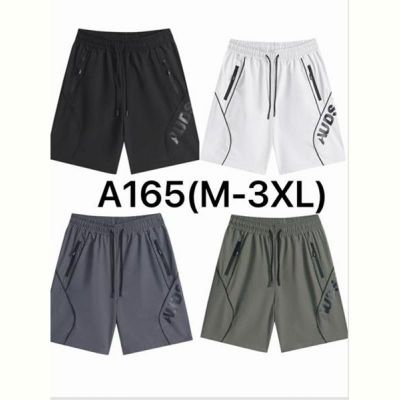 Шорты Hai A165 khaki