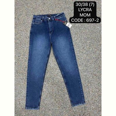 Джинсы Maxim Jeans 697-2 navy