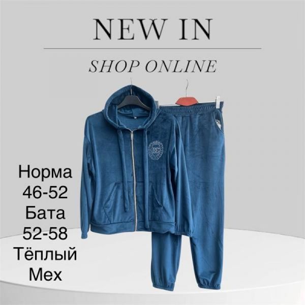 Костюм спорт TRAN TR88 l.blue