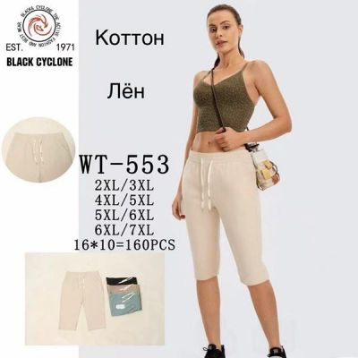 Бриджи Hoan 553 mix