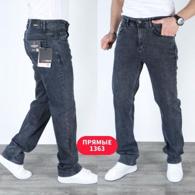 Джинсы God Baron 1363 blue