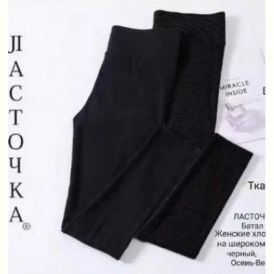 Лосины Redoor A5062-6 black