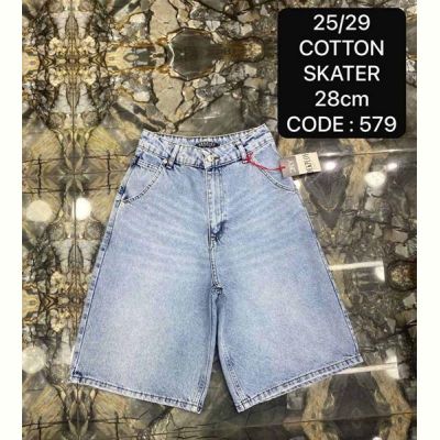 Шорты Maxim Jeans 579 l.blue