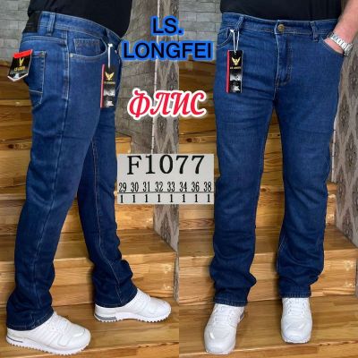 Джинсы God Baron F1077 blue