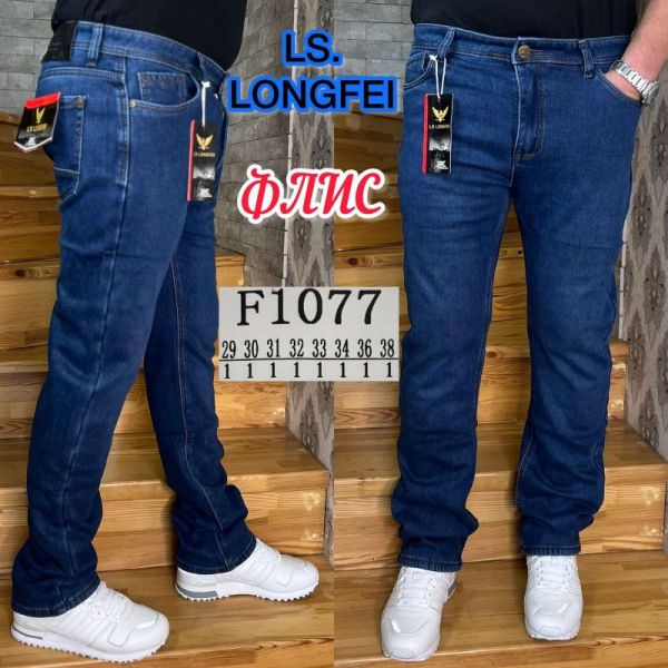 Джинсы God Baron F1077 blue