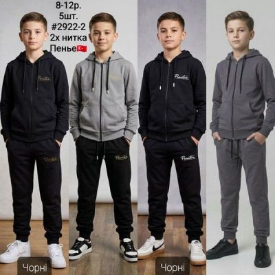 Костюм спорт AMZ 2922-2 l.grey