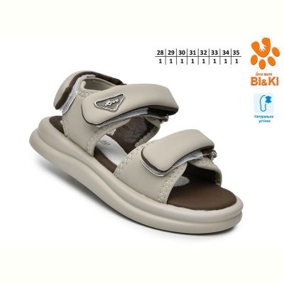 Босоножки Bi&Ki 60101D