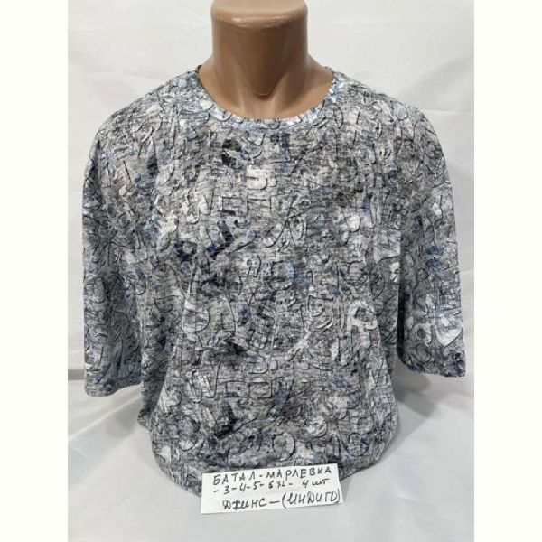 Футболка Sabihina SB1975 blue