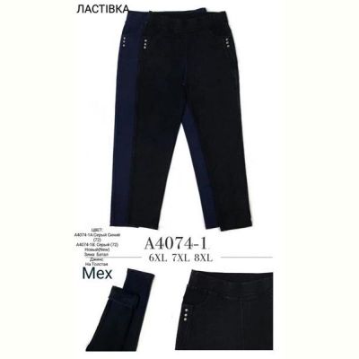 Штаны Giang A4074-1 mix
