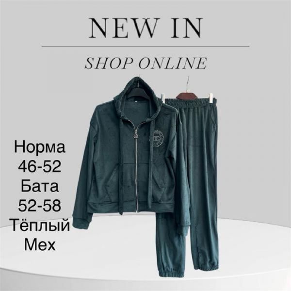 Костюм спорт TRAN TR87 khaki