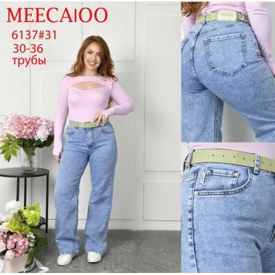 Джинсы Maxim Jeans 6137 blue