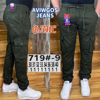 Джинсы God Baron 719-9 khaki
