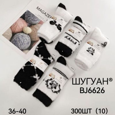 Носки Redoor BJ6626 mix