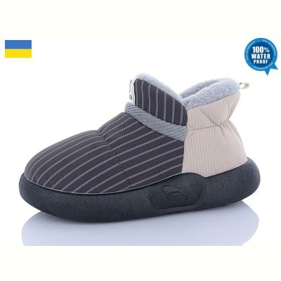 Тапочки Luckline 951-3 водонепроникні