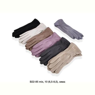 Перчатки Descarrilado B22-85 mix
