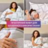 Набор спальный одеяло 200х220 см та 2 шт подушка 50х70 см Elegantly IDEIA аналог лебяжьего пуха, искусственный пух