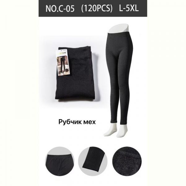 Лосины ALIA C05 black рубчик/мех