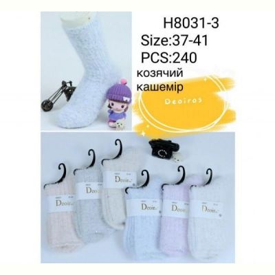 Носки Redoor H8031-3 mix