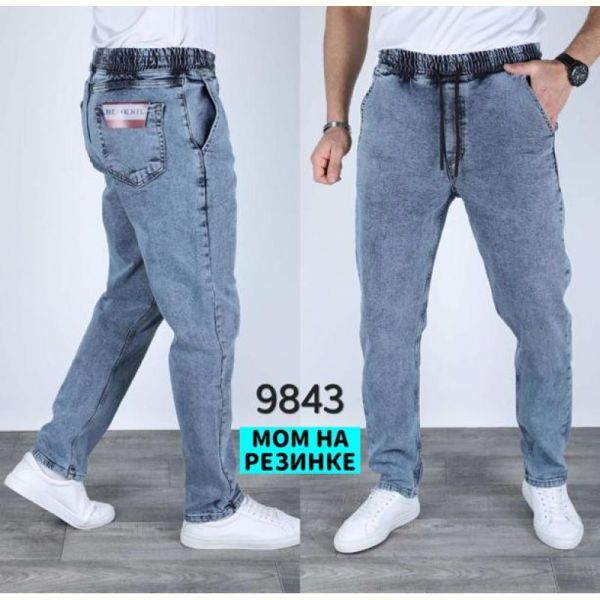 Джинсы God Baron 9843 l.blue