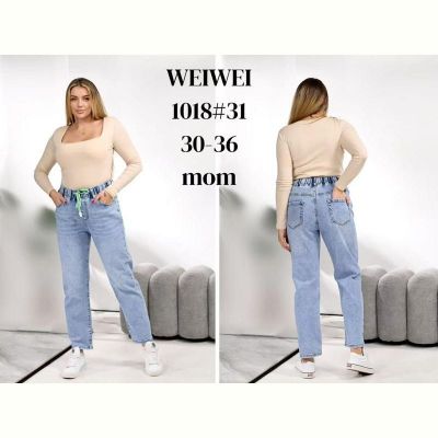 Джинсы Lili 1018 l.blue