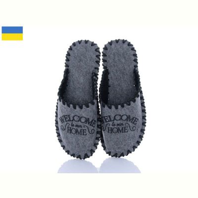 Тапочки Vends 314M сірий