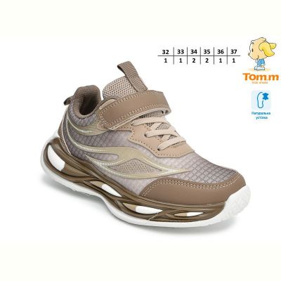Кроссовки Tom.M 68026F