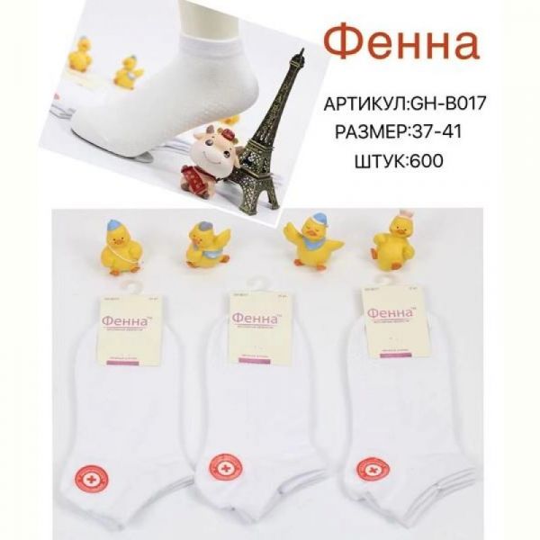 Носки Redoor B017 white