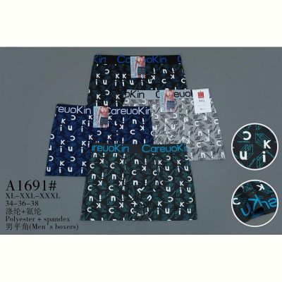 Трусы Redoor A1691 mix