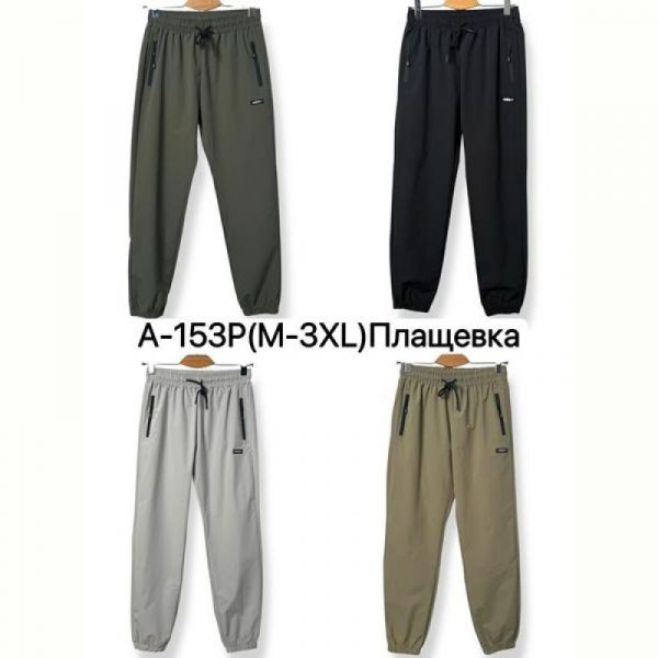 Штаны спорт Ale-Ate A153P black