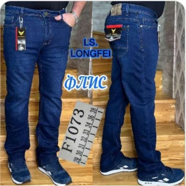 Джинсы Lili F1073 blue