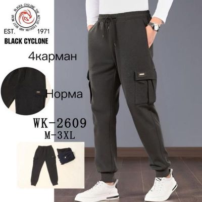 Штаны спорт Giang G86-2609 grey